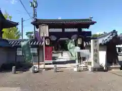 御堂　陽願寺(福井県)