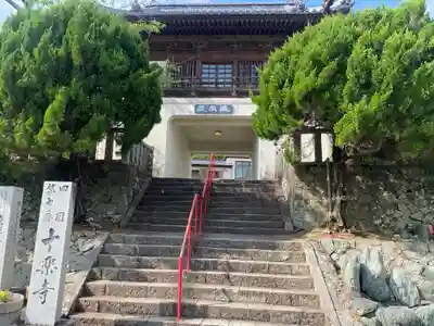 十楽寺(徳島県)
