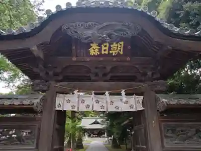 朝日森天満宮(栃木県)