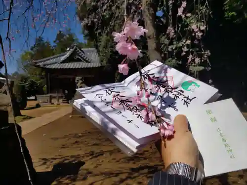 伏木香取神社の授与品その他