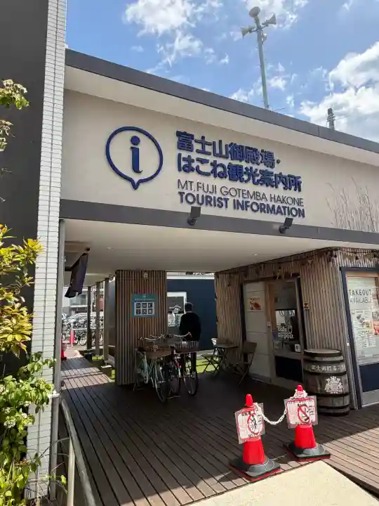 新橋浅間神社の{uncategorized: "未分類", other: "その他", undefined: "問題あり", building: "その他建物", grave: "お墓", sacred_gate: "鳥居", guardian: "狛犬", statue: "像", buddha: "仏像", history: "歴史", nature: "自然", garden: "庭園", animal: "動物", pagoda: "塔", temizu: "手水舎", mountain_gate: "山門・神門", sanctuary: "本殿・本堂", subordinate: "末社・摂社", art: "芸術", scenery: "景色", jizo: "地蔵", ema: "絵馬", goshuin: "御朱印", omikuji: "おみくじ", items: "授与品その他", amulet: "お守り", goshuincho: "御朱印帳", eats: "食事", festival: "お祭り", votive_dance: "神楽", shichigosan: "七五三参", wedding: "結婚式", experience: "体験その他", initially: "初詣", around: "周辺", anti_infection: "感染症対策"}