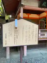 川越氷川神社(埼玉県)