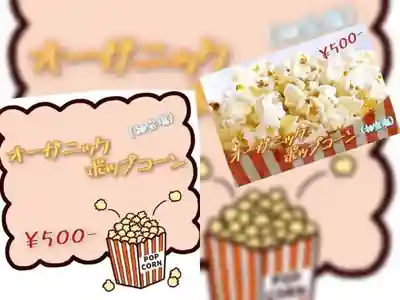 遠照山 光明寺（尼崎大仏）(兵庫県)