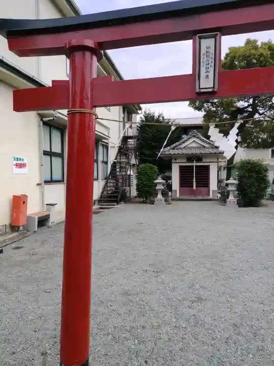 仙狐稲荷神社(神奈川県)
