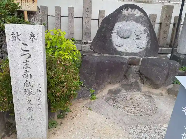 上の天神 生根神社(大阪府)