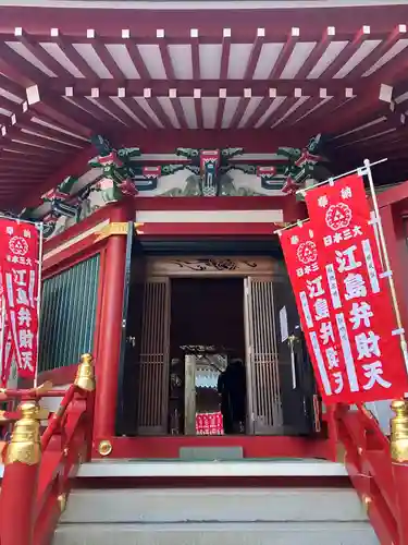 江島神社(神奈川県)