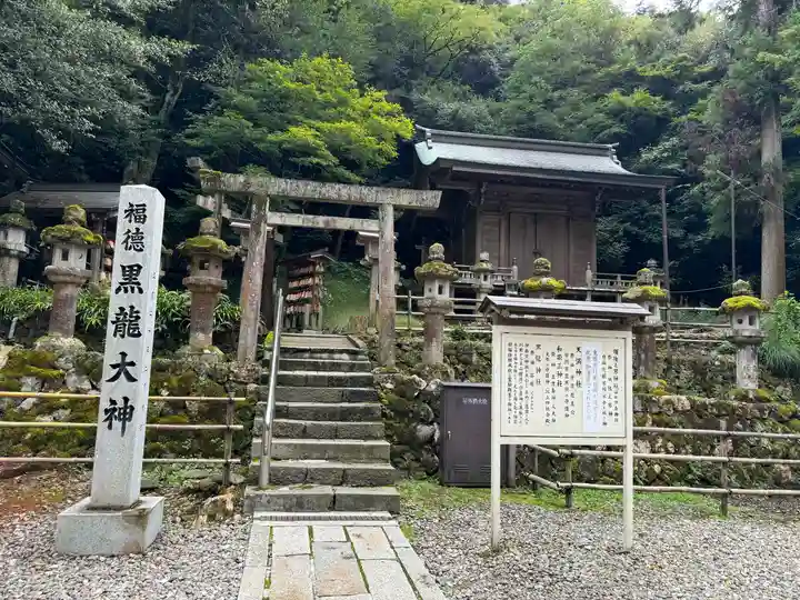 伊奈波神社(岐阜県)