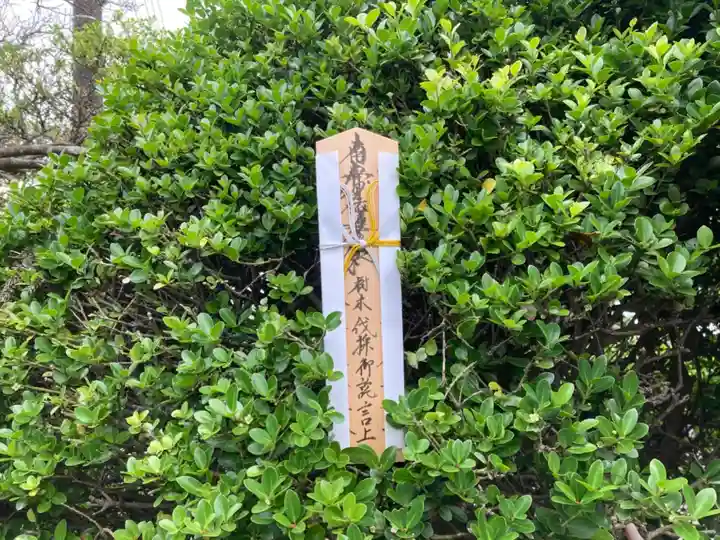 蓮久寺の授与品その他