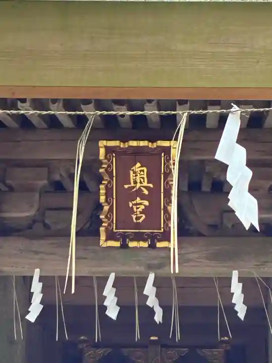 鹿島神宮(茨城県)