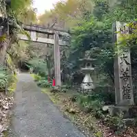 白瀧稲荷神社(兵庫県)