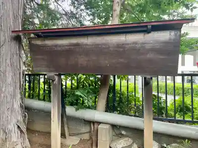 須黒稲荷神社のその他建物