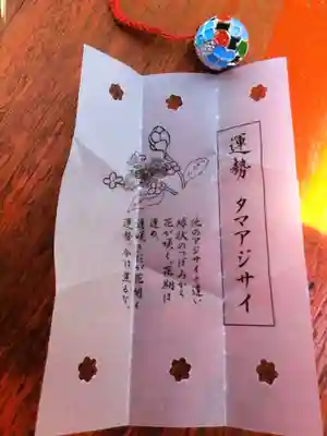 十番稲荷神社(東京都)