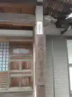 古柳庵(神奈川県)