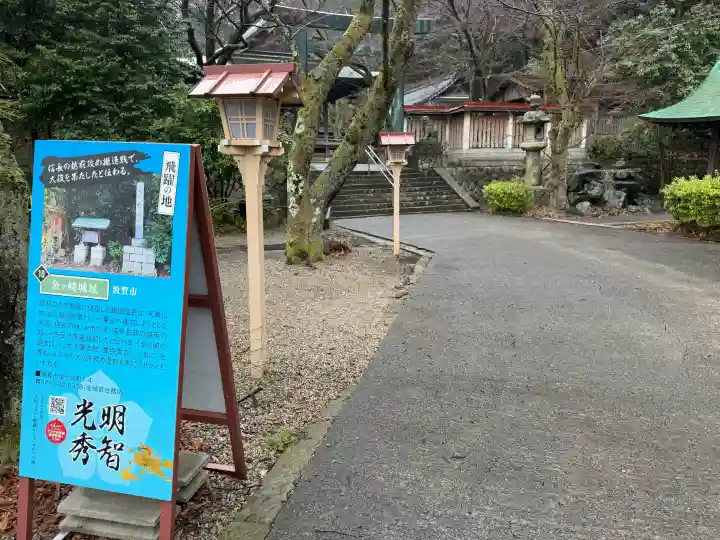 金崎宮の{uncategorized: "未分類", other: "その他", undefined: "問題あり", building: "その他建物", grave: "お墓", sacred_gate: "鳥居", guardian: "狛犬", statue: "像", buddha: "仏像", history: "歴史", nature: "自然", garden: "庭園", animal: "動物", pagoda: "塔", temizu: "手水舎", mountain_gate: "山門・神門", sanctuary: "本殿・本堂", subordinate: "末社・摂社", art: "芸術", scenery: "景色", jizo: "地蔵", ema: "絵馬", goshuin: "御朱印", omikuji: "おみくじ", items: "授与品その他", amulet: "お守り", goshuincho: "御朱印帳", eats: "食事", festival: "お祭り", votive_dance: "神楽", shichigosan: "七五三参", wedding: "結婚式", experience: "体験その他", initially: "初詣", around: "周辺", anti_infection: "感染症対策"}