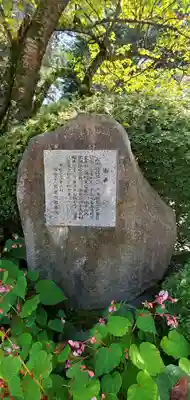 聖寿寺(岩手県)