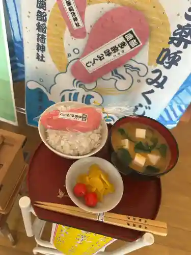 鹿部稲荷神社(北海道)