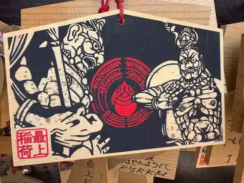 最上稲荷山妙教寺(岡山県)