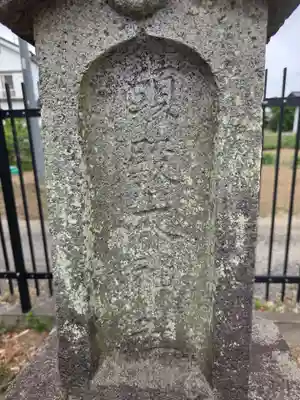 元巣神社(埼玉県)