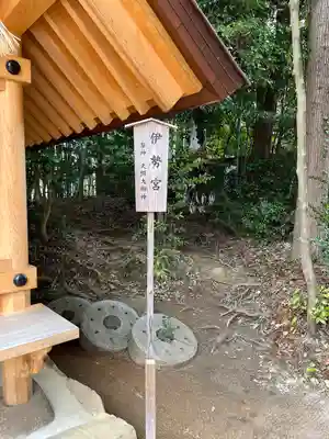 八重垣神社(島根県)