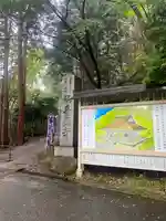 観音正寺(滋賀県)