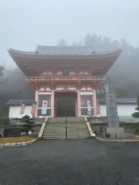 播州清水寺の山門・神門