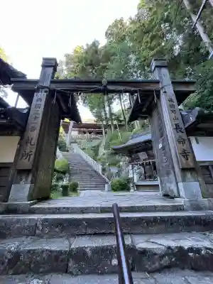 長命寺(滋賀県)