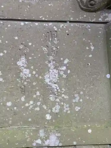 西郷神社の本殿・本堂