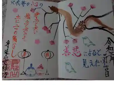 郵送対応