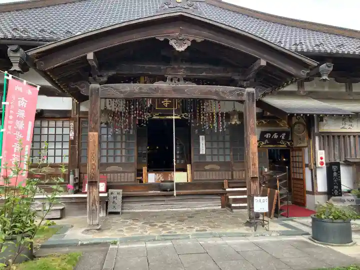 西光寺(埼玉県)