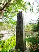 安國論寺(安国論寺)(神奈川県)