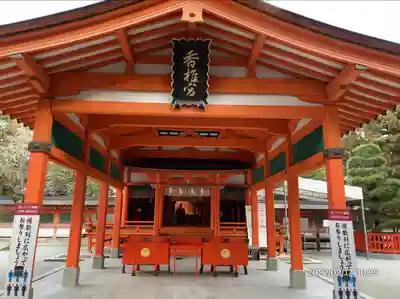 香椎宮(福岡県)