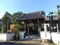 隨願寺(三重県)