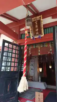 吉原神社のその他建物