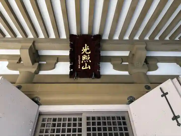 正祐寺(大阪府)