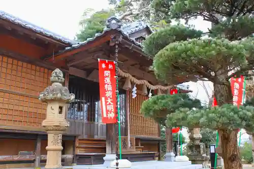 開運稲荷神社(島根県)