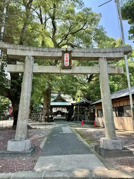 今宮神社(静岡県)