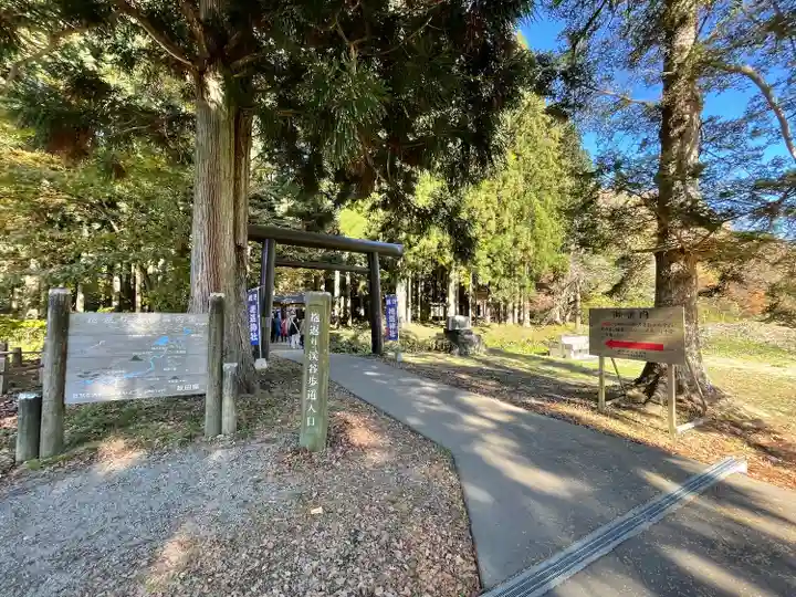 抱返神社(秋田県)