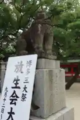 筥崎宮の狛犬