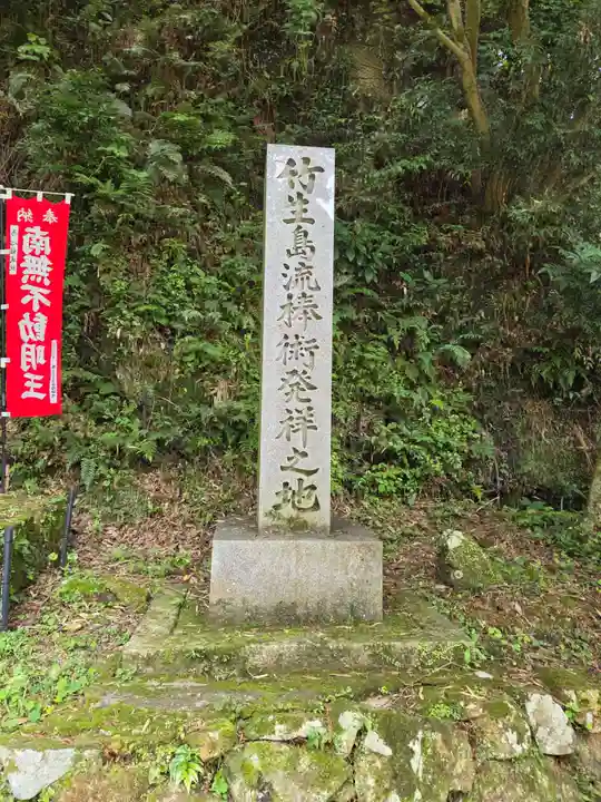 宝厳寺(滋賀県)
