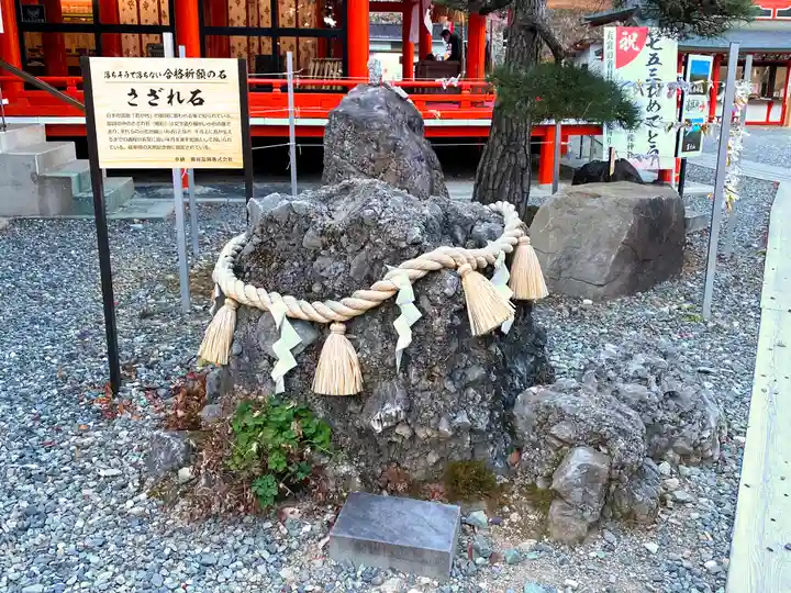 金櫻神社のその他建物