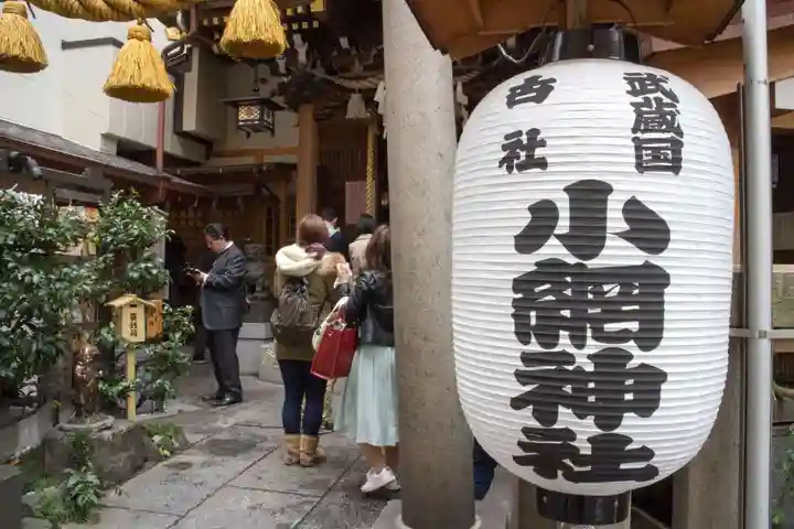 小網神社のその他建物