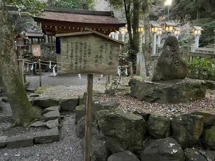 多度大社のその他建物