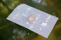 八重垣神社(島根県)