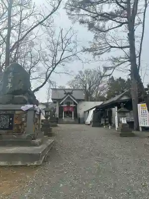 星置神社の{uncategorized: "未分類", other: "その他", undefined: "問題あり", building: "その他建物", grave: "お墓", sacred_gate: "鳥居", guardian: "狛犬", statue: "像", buddha: "仏像", history: "歴史", nature: "自然", garden: "庭園", animal: "動物", pagoda: "塔", temizu: "手水舎", mountain_gate: "山門・神門", sanctuary: "本殿・本堂", subordinate: "末社・摂社", art: "芸術", scenery: "景色", jizo: "地蔵", ema: "絵馬", goshuin: "御朱印", omikuji: "おみくじ", items: "授与品その他", amulet: "お守り", goshuincho: "御朱印帳", eats: "食事", festival: "お祭り", votive_dance: "神楽", shichigosan: "七五三参", wedding: "結婚式", experience: "体験その他", initially: "初詣", around: "周辺", anti_infection: "感染症対策"}