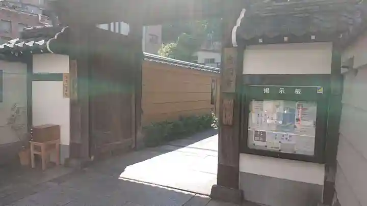 忠綱寺のその他建物