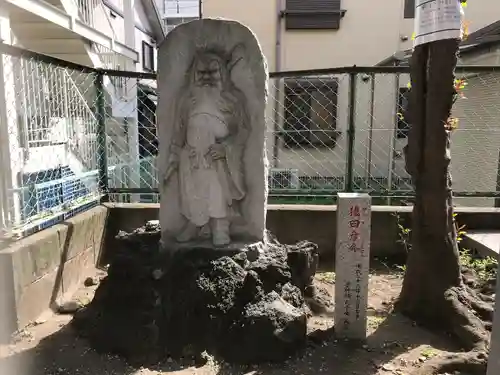 子神社(神奈川県)