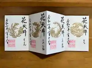 阿保神社(大阪府)(2025年07月31日(木) 08時03分16秒投稿)