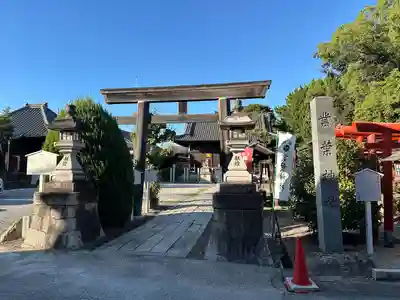 業葉神社(愛知県)