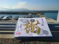 舞子六神社/まいこむの宮(兵庫県)