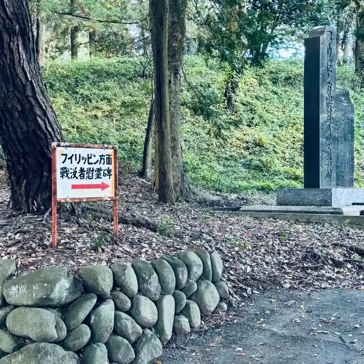 群馬県護国神社(群馬県)